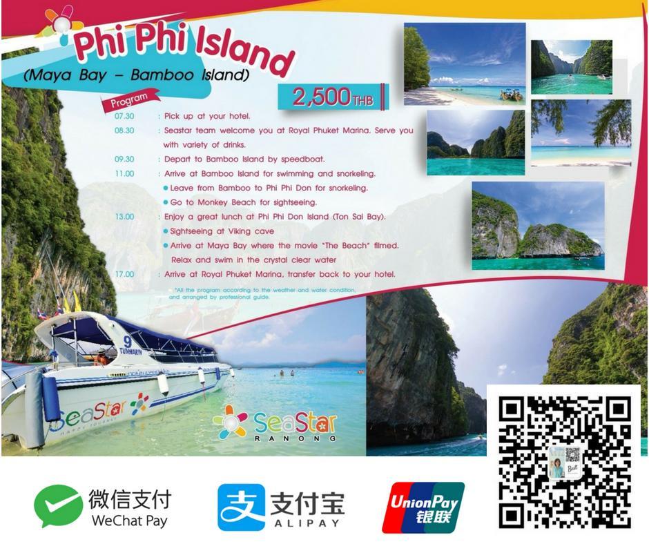Phuket Best Travel Nai Yang Экстерьер фото